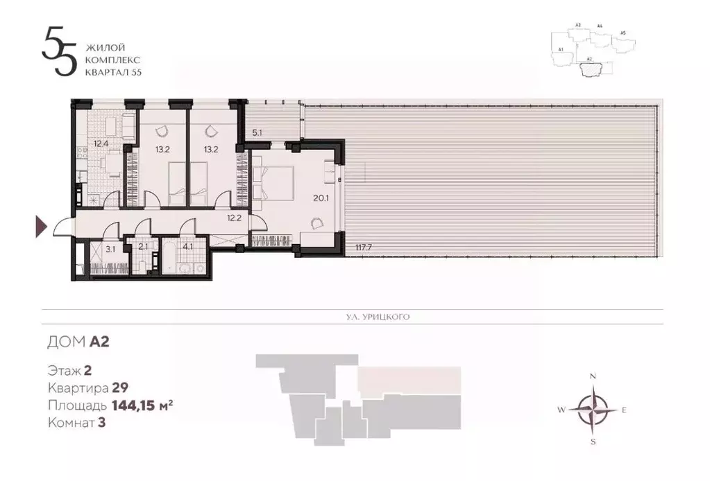 3-к кв. Пензенская область, Пенза ул. Урицкого, 48 (144.15 м) - Фото 1