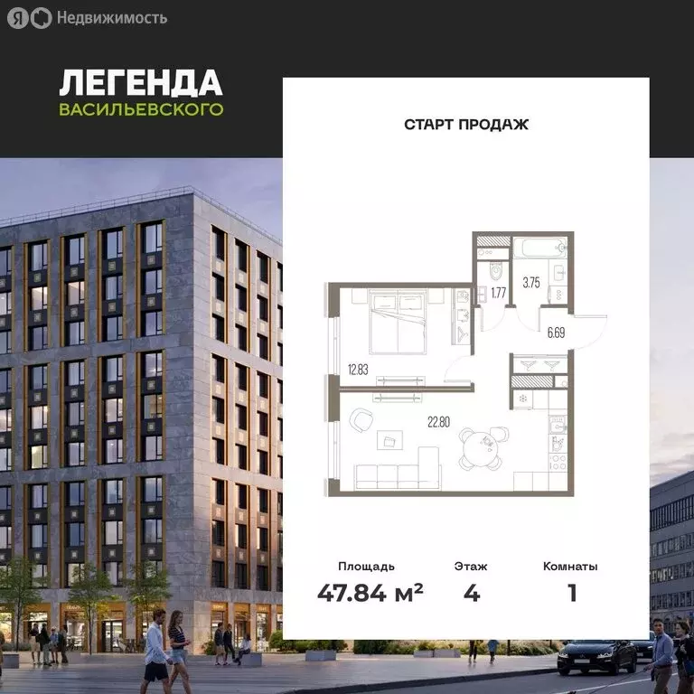 1-комнатная квартира: Санкт-Петербург, территория Гавань, ЖК Легенда ... - Фото 1