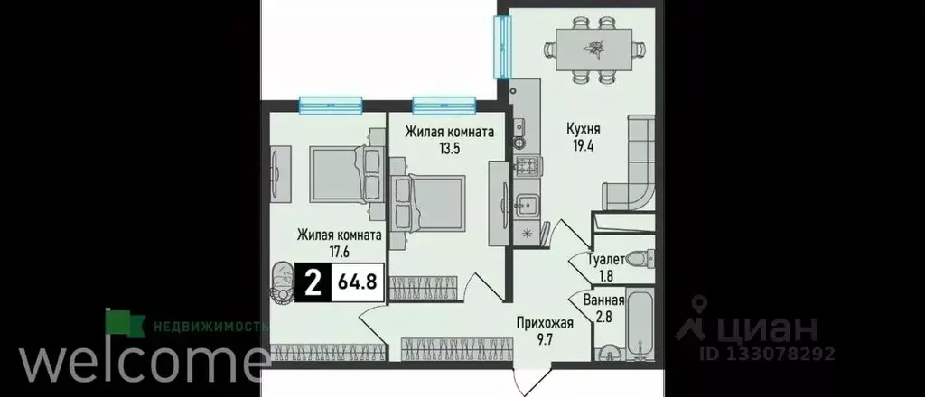 2-к кв. Ставропольский край, Железноводск городской округ, пос. ... - Фото 1