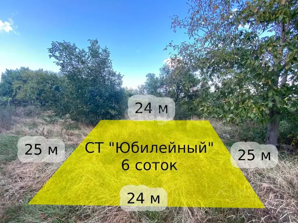 Купить Участок В Симферополе Кирпичном Ст Ветеран