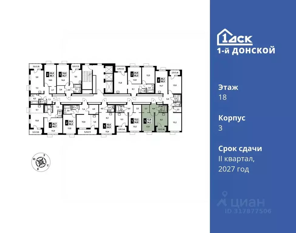 1-к кв. Московская область, Ленинский городской округ, д. Сапроново ... - Фото 1