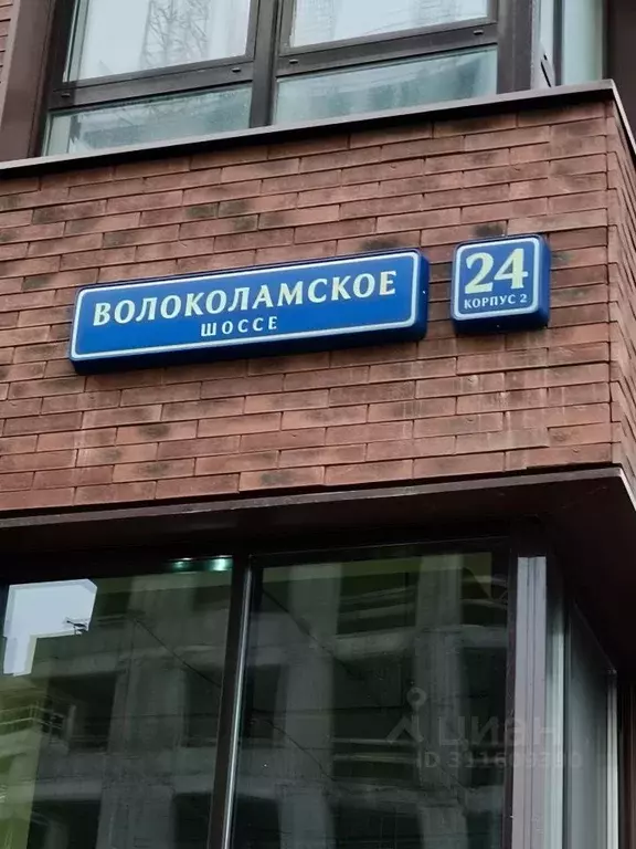 Гараж в Москва Волоколамское ш., 24к1 (14 м) - Фото 0