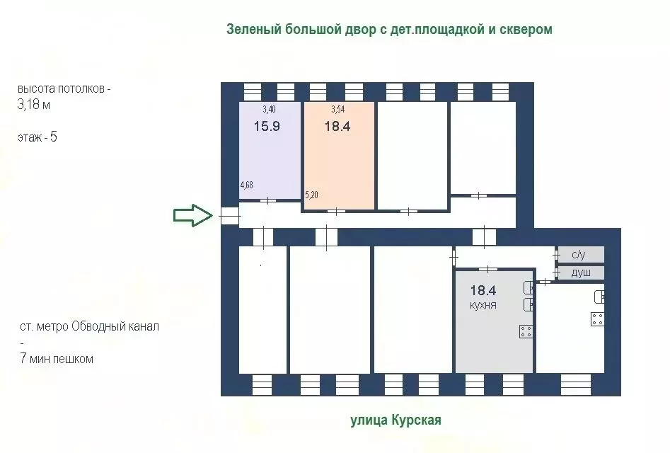 1к в 7-комнатной квартире ( м) - Фото 1