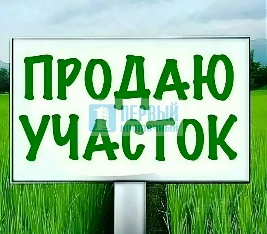Участок в Марий Эл, Медведевский район, Кундышское с/пос, Строитель ... - Фото 1