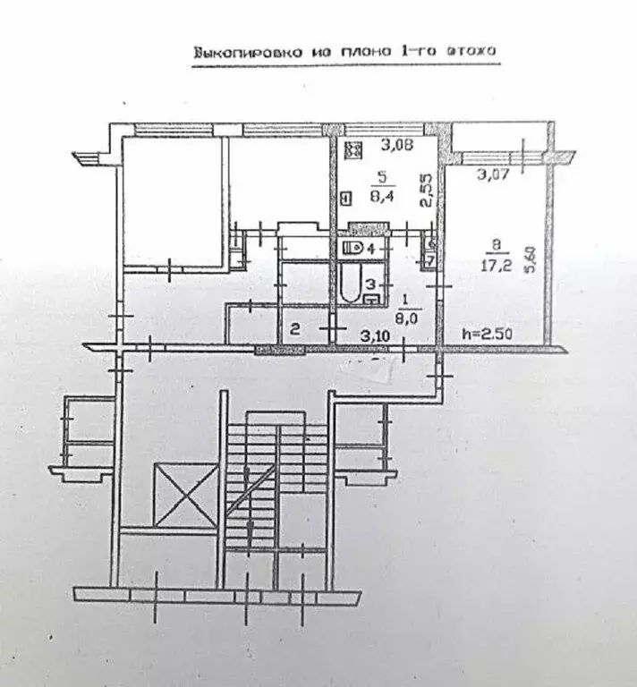 1-комнатная квартира: Выборг, улица Гагарина, 71 (40.4 м) - Фото 1