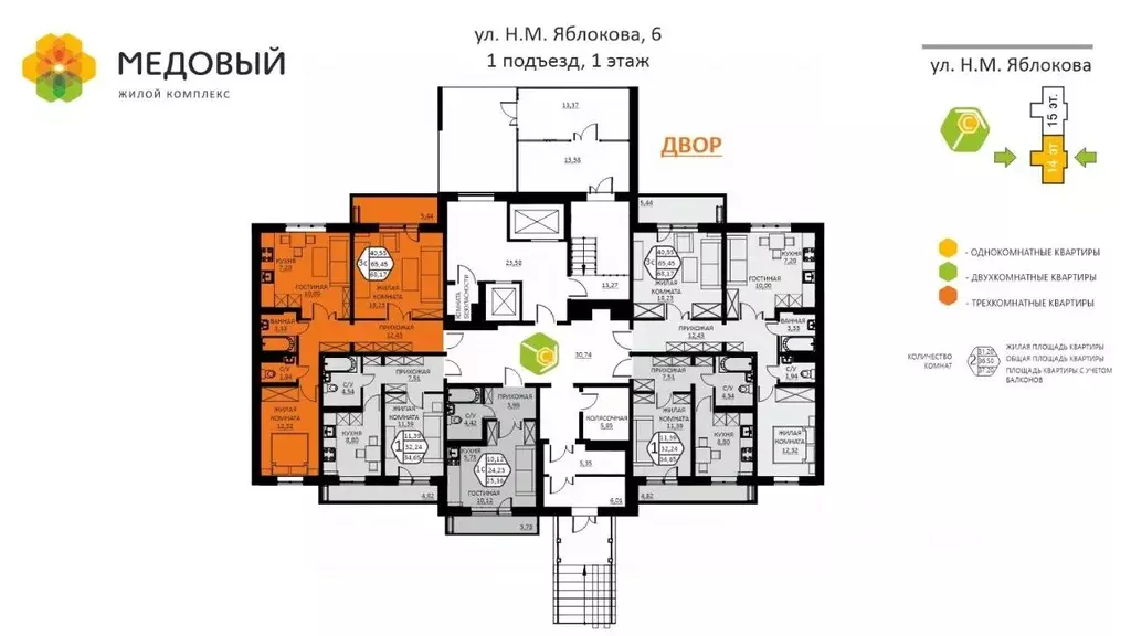 3-к кв. Пермский край, д. Кондратово ул. Н.М. Яблокова, 6 (68.17 м) - Фото 1