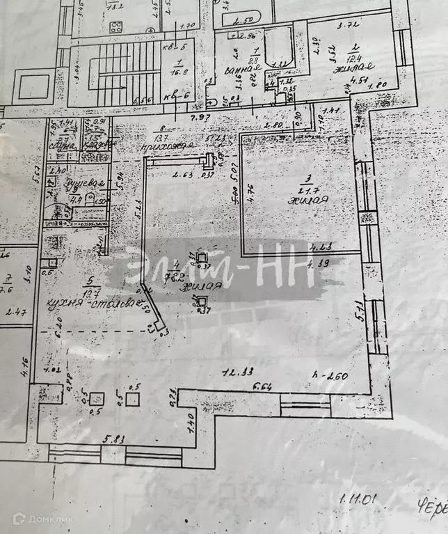Продаётся 3-к квартира, 163.2 м - Фото 0