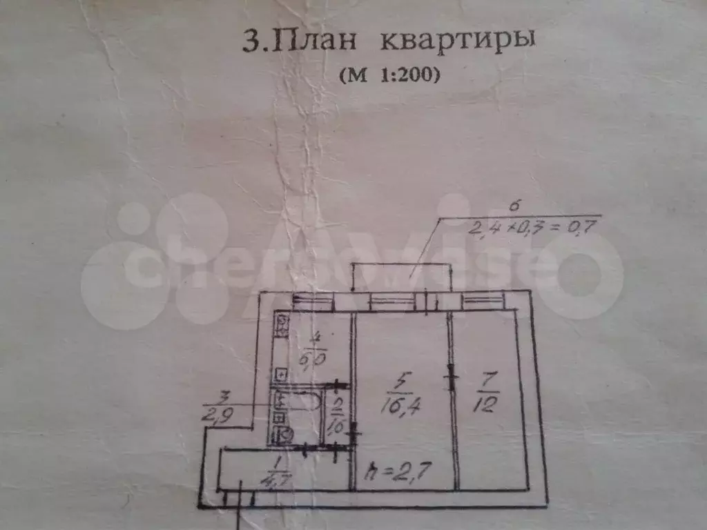 2-к. квартира, 44,5 м, 3/4 эт. - Фото 0