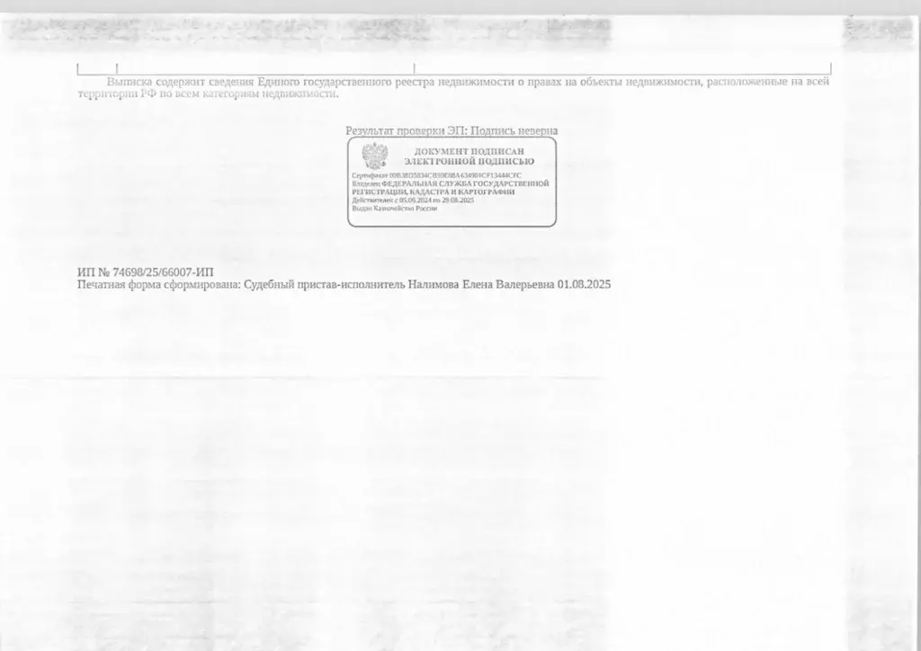 Свободной планировки кв. Свердловская область, Екатеринбург ул. ... - Фото 1