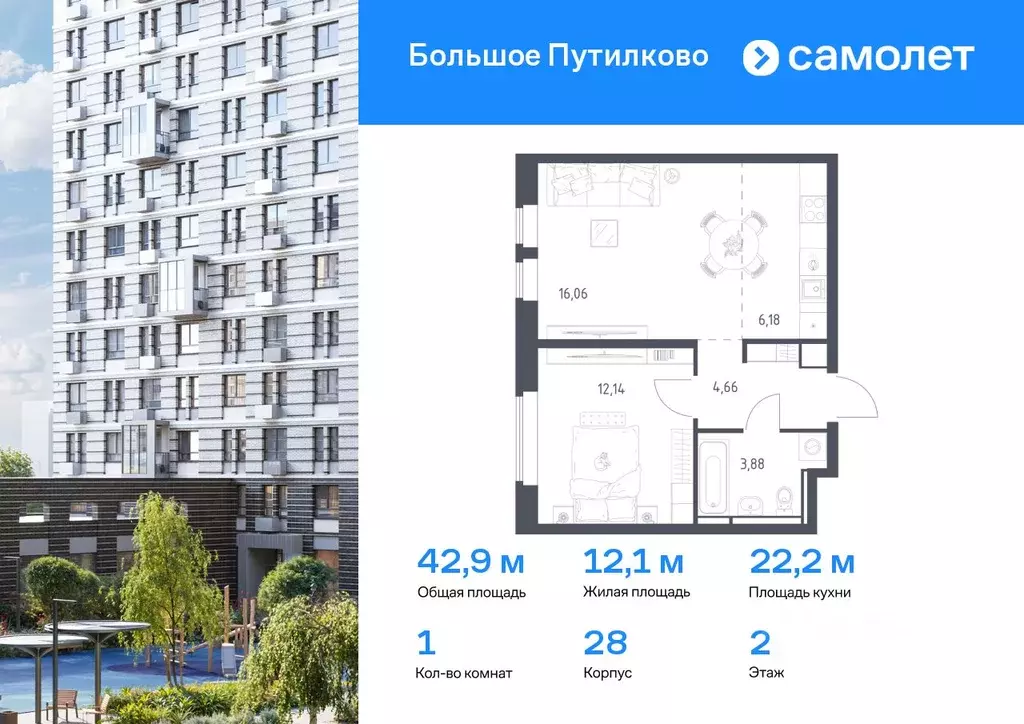 1-к кв. Московская область, Красногорск городской округ, Путилково пгт ... - Фото 0