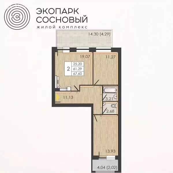 2-комнатная квартира: Пермь, улица Борцов Революции, 1Ак8 (61.2 м) - Фото 1