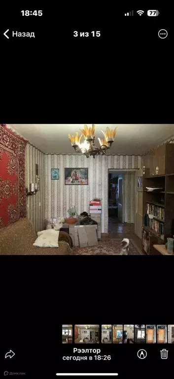 Продаётся 3-к квартира, 58.4 м - Фото 1