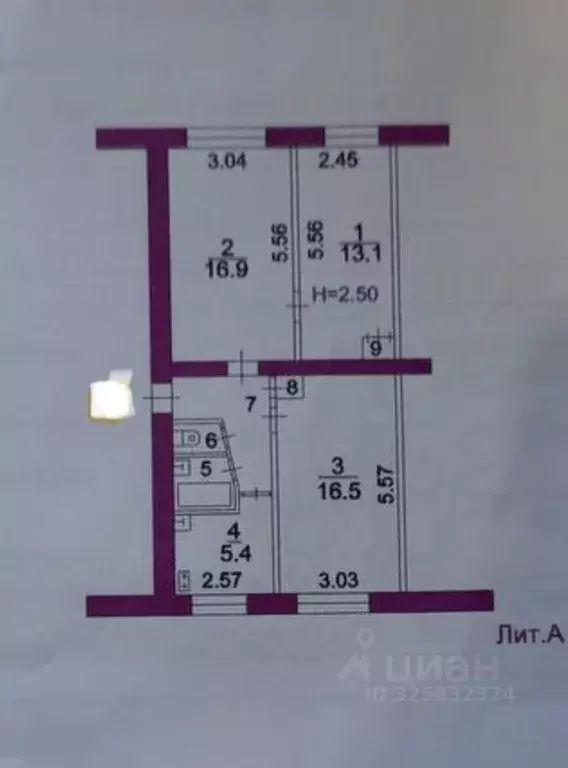 3-к кв. Московская область, Сергиево-Посадский городской округ, ... - Фото 1