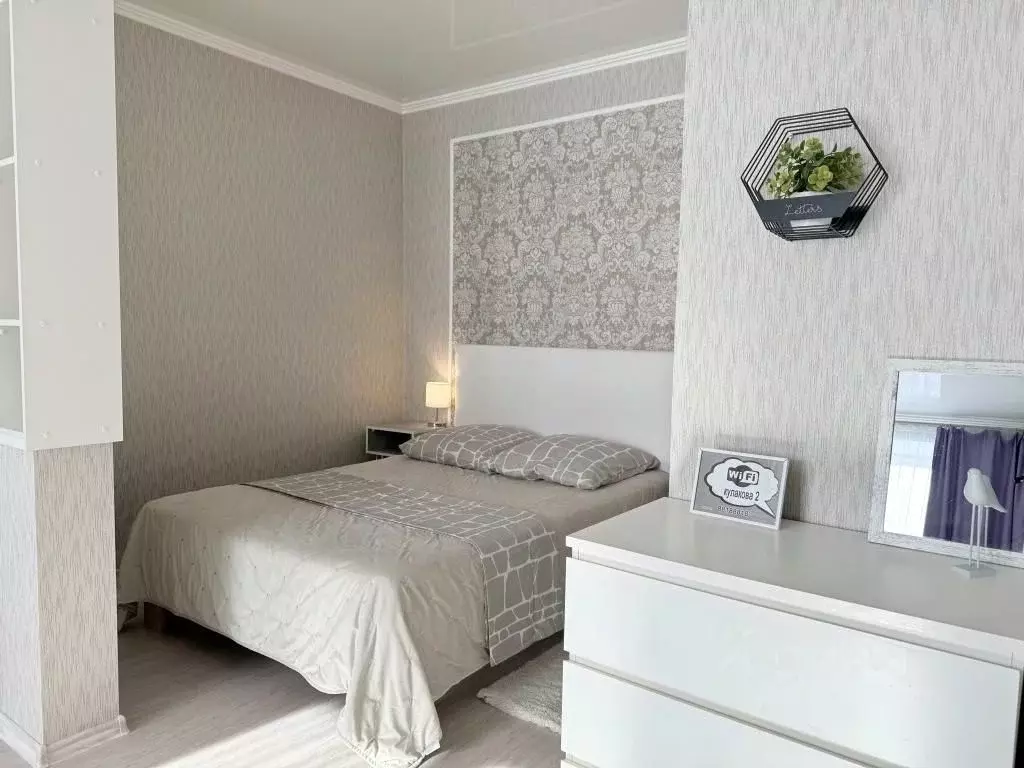 1-к кв. Пензенская область, Пенза ул. Кулакова, 2 (48.0 м) - Фото 0