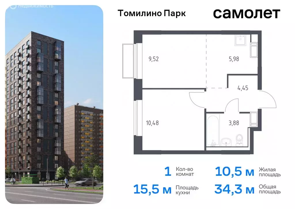 1-комнатная квартира: посёлок городского типа Мирный, жилой комплекс ... - Фото 0