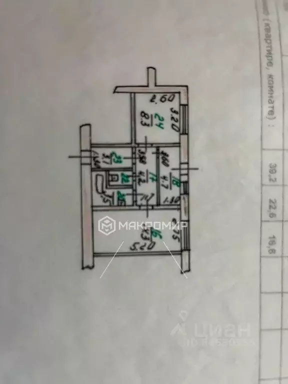 2-к кв. Орловская область, Орел Покровская ул., 10 (39.2 м) - Фото 2