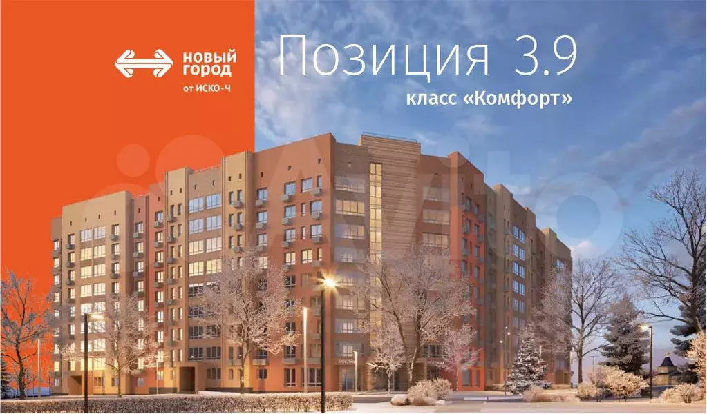 3-к. квартира, 89,1 м, 3/9 эт. - Фото 1