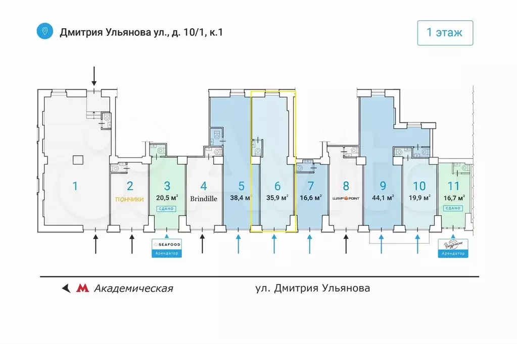 ПСН на трафике, 35.9 м - Фото 0