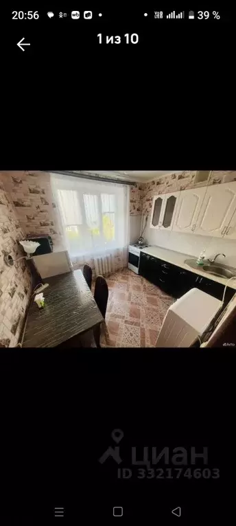 1-к кв. Ставропольский край, Георгиевск ул. Тронина, 7 (33.0 м) - Фото 1