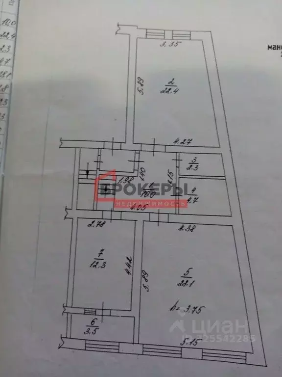 3-к кв. Севастополь просп. Античный, 4 (130.0 м) - Фото 2