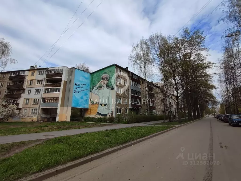 Комната Ярославская область, Ярославль Волгоградская ул., 51 (10.5 м) - Фото 0