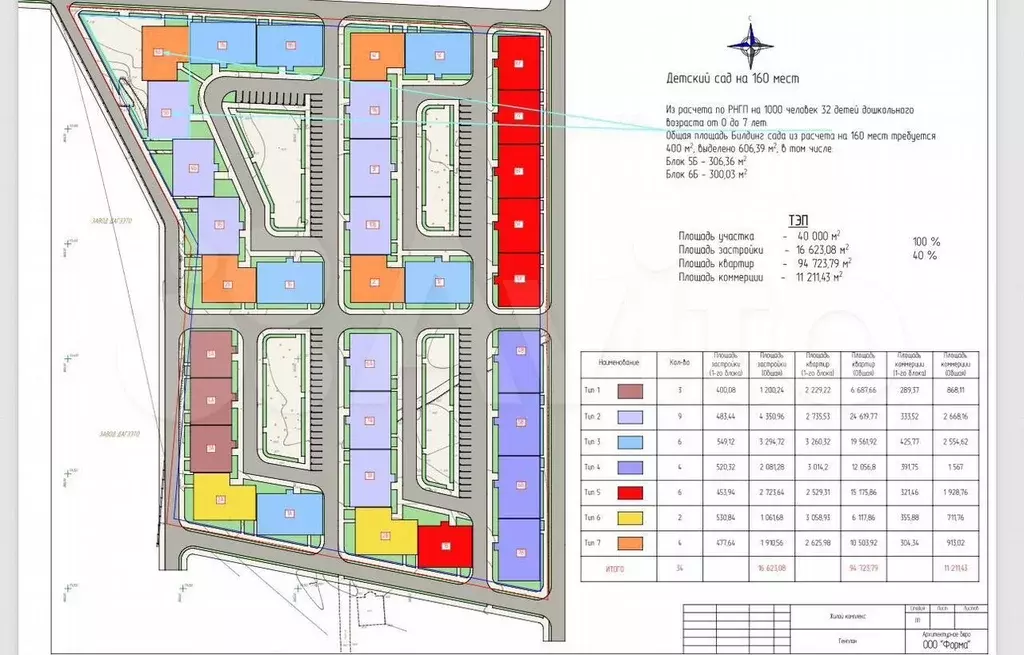 Квартира-студия, 26 м, 8/9 эт. - Фото 1