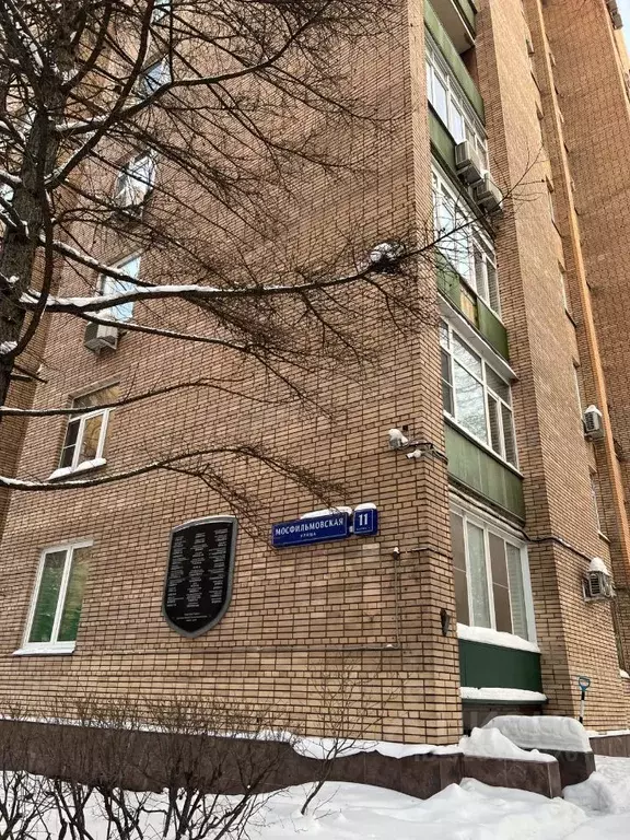 2-к кв. Москва Мосфильмовская ул., 11К4 (74.5 м) - Фото 2