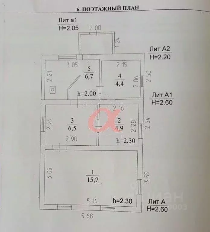 Дом в Кемеровская область, Кемерово ул. В.П. Додолина (39 м) - Фото 1