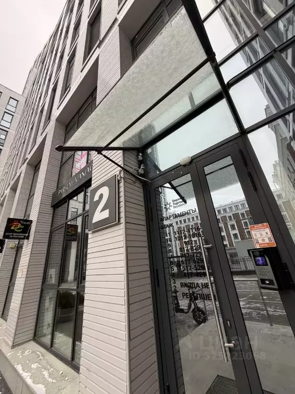 Офис в Башкортостан, Уфа ул. Ленина, 5/4 (100 м) - Фото 2