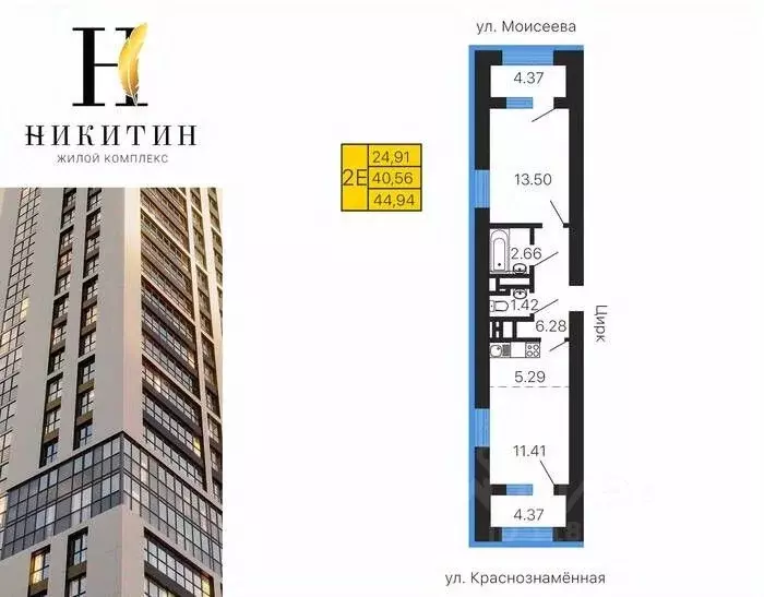 1-к кв. Воронежская область, Воронеж ул. Летчика Щербакова, 7 (45.45 ... - Фото 0