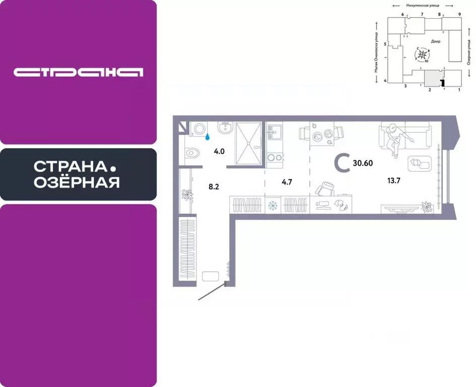 1-к кв. Москва Озерная ул., 42С7 (30.6 м) - Фото 0