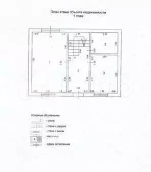 Дом 96 м на участке 8,5 сот. - Фото 0