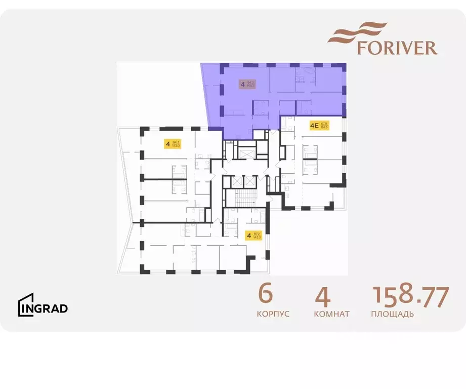 4-к кв. Москва Г мкр, Форивер жилой комплекс, 6 (158.77 м) - Фото 1