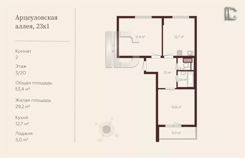 2-к кв. Санкт-Петербург аллея Арцеуловская, 23к1 (53.4 м) - Фото 2
