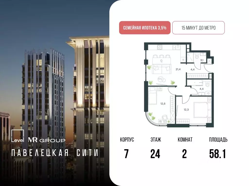 2-к кв. Москва Дубининская ул., 59Б (58.1 м) - Фото 0