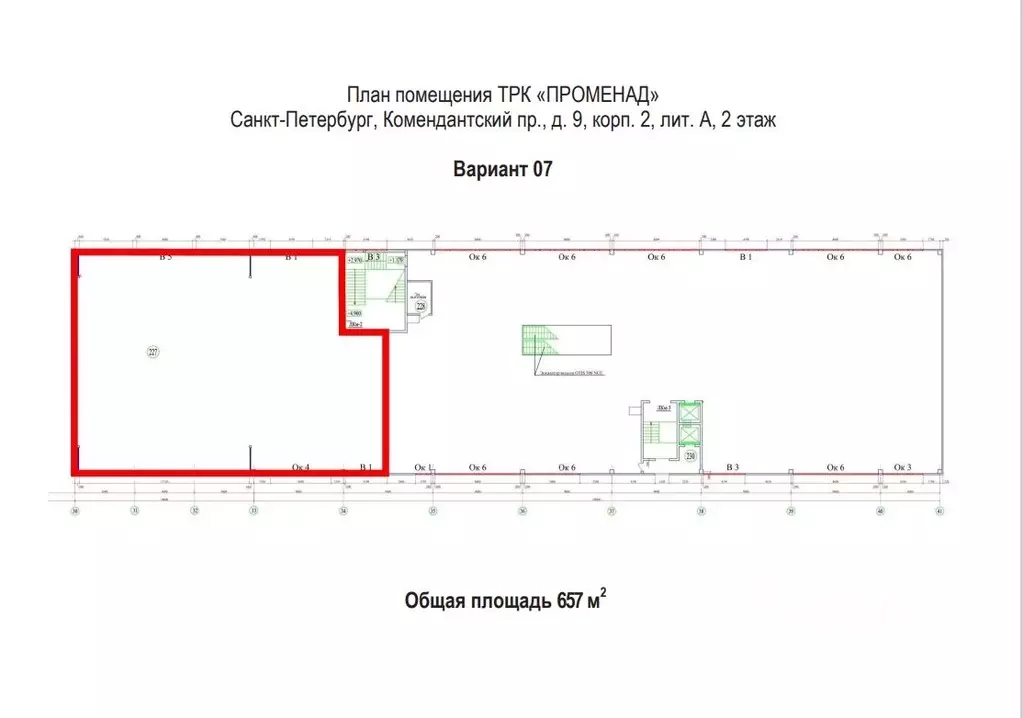 Офис в Санкт-Петербург Комендантский просп., 9к2 (657 м) - Фото 1