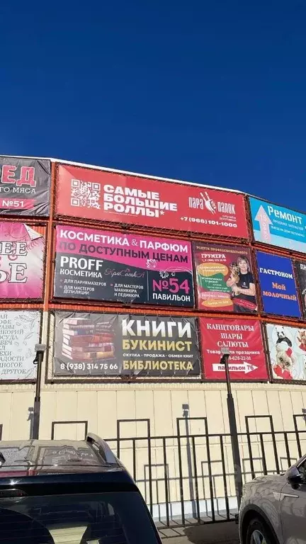 Помещение свободного назначения в Ставропольский край, Михайловск ... - Фото 0