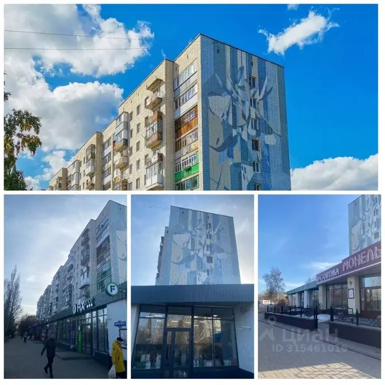 3-к кв. Омская область, Омск ул. Перелета, 6 (61.0 м) - Фото 0