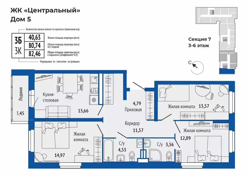 3-к кв. Свердловская область, Верхняя Пышма  (82.16 м) - Фото 0