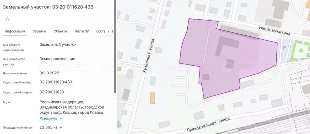 Помещение свободного назначения в Владимирская область, Ковров ... - Фото 2