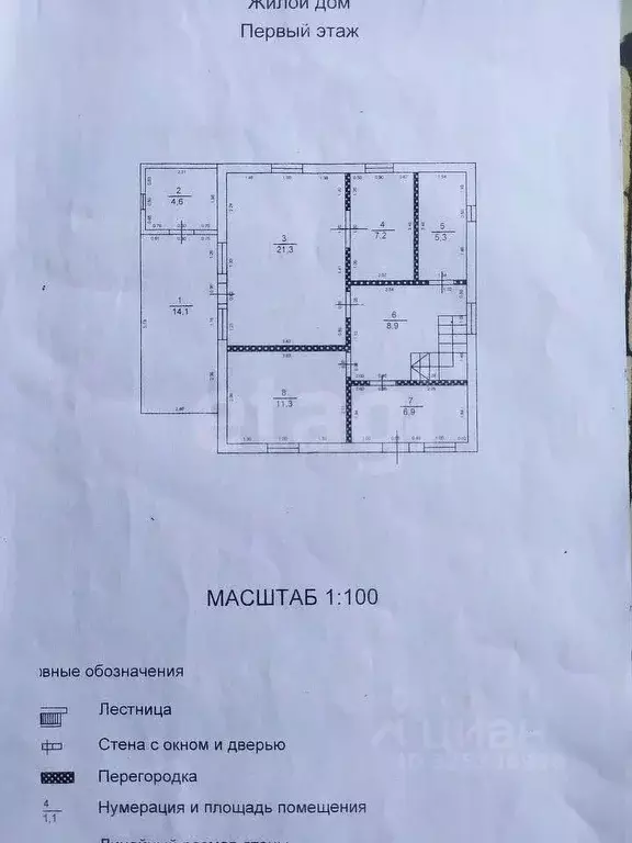 Дом в Московская область, Мытищи городской округ, д. Болтино ул. ... - Фото 2