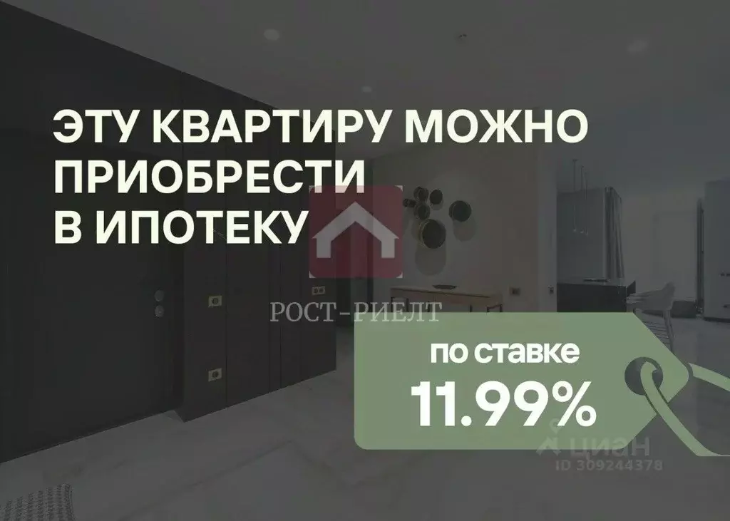 2-к кв. Саратовская область, Саратов Вольская ул., 9 (56.0 м) - Фото 1