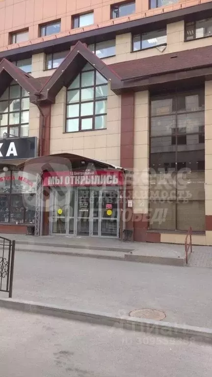 Торговая площадь в Тюменская область, Тюмень ул. Герцена, 101 (6 м) - Фото 1