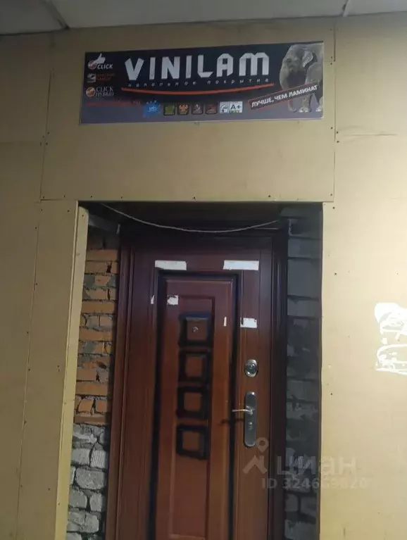 Помещение свободного назначения в Коми, Воркута ул. Ленина, 60 (145 м) - Фото 1