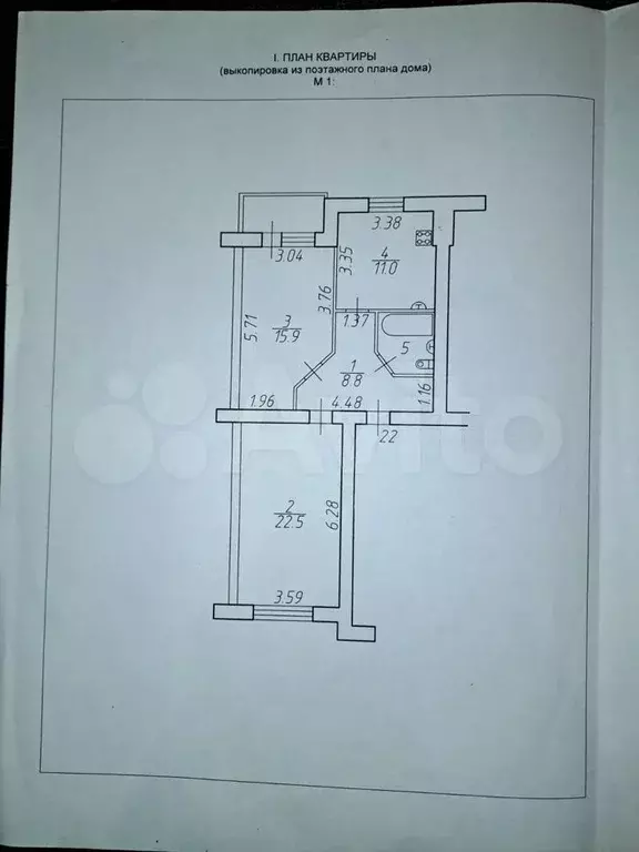 2-к. квартира, 64,3 м, 5/5 эт. - Фото 0