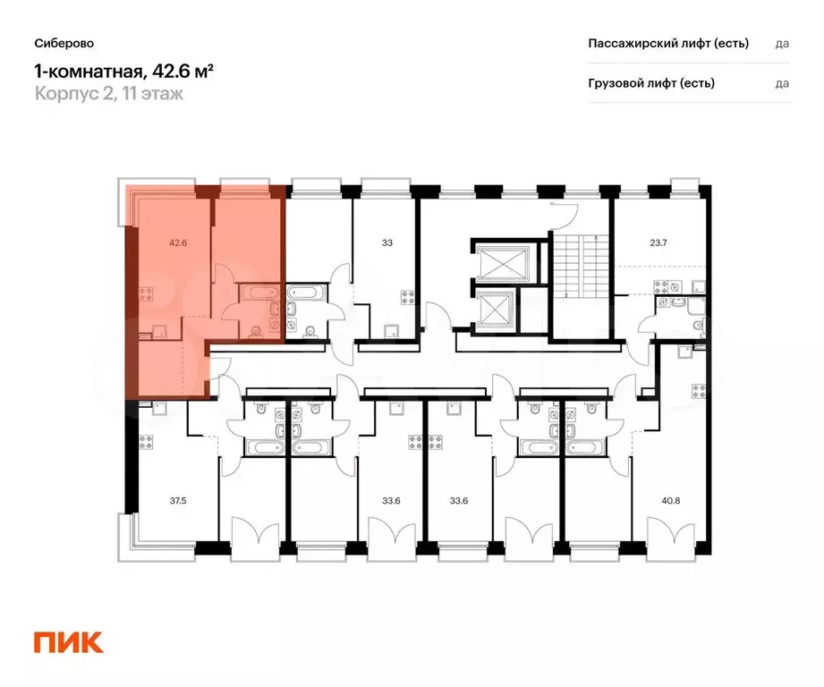 1-к. квартира, 42,6 м, 7/14 эт. - Фото 1