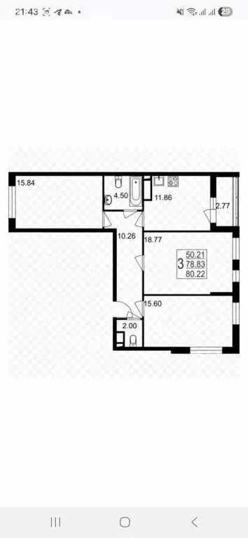 3-комнатная квартира: посёлок городского типа Нахабино, Вторая ... - Фото 2