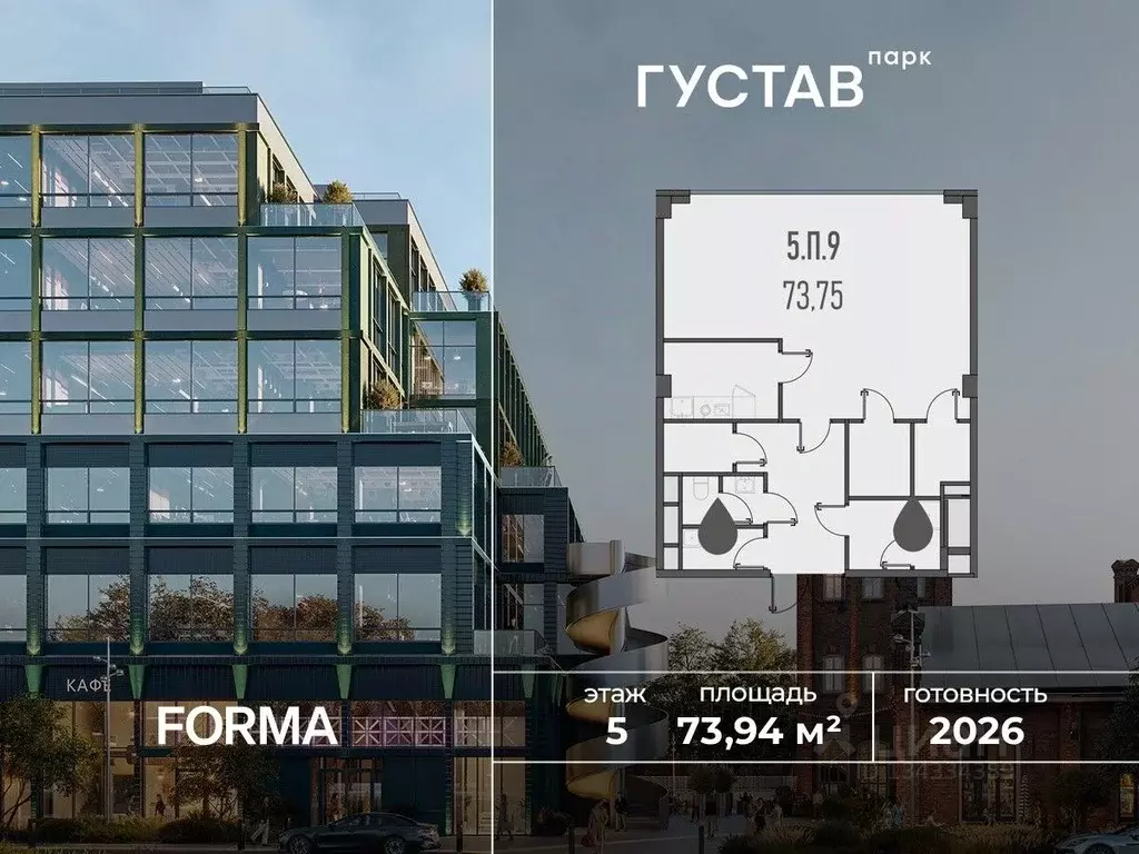 Офис в Москва Складочная ул., 6С36 (74 м) - Фото 1