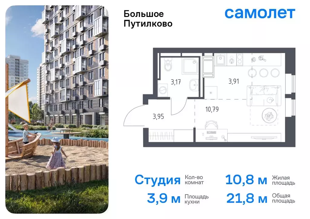 Студия Московская область, Красногорск городской округ, Путилково пгт ... - Фото 0