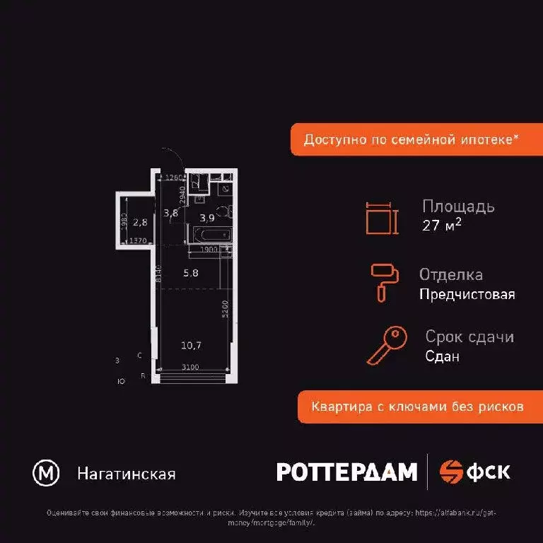 Продается студия - Фото 2